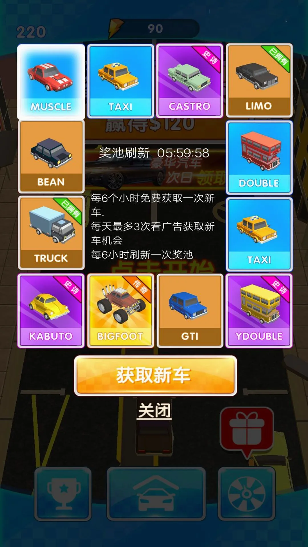 ȼ�ռ��ٽ���(������ʻ��Ϸ)v4.6.13 ��Ѱ��ͼ2
