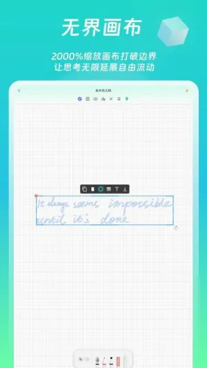��è�ʼ�(�ʼ���дapp)v1.1.1 ��Ѱ��ͼ0