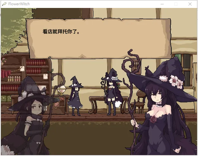 ��֮ħŮFlowerwitch�����ֻ���v5.0.0 �ٷ������ͼ1