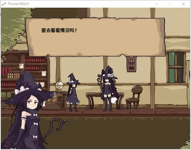 ��֮ħŮFlowerwitch�����ֻ���v5.0.0 �ٷ������ͼ2