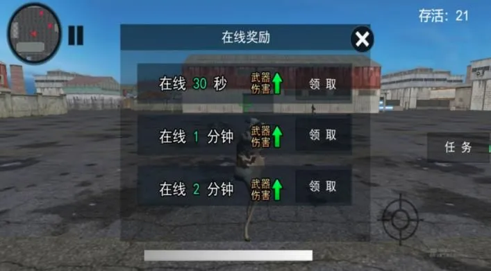 ǹ�ֵ������ս(���������Ϸ)v4.7.8 ��׿���ͼ2