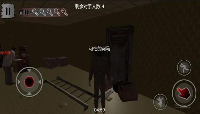 ��ҹ����Ǳ����(�ֲ�ð����Ϸ)v4.7.8 ��׿���ͼ2