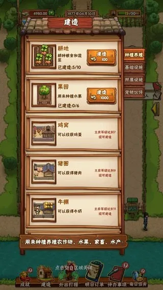���żҵ�СũԺ�����ֻ���v1.0.41 �ֻ����ͼ0