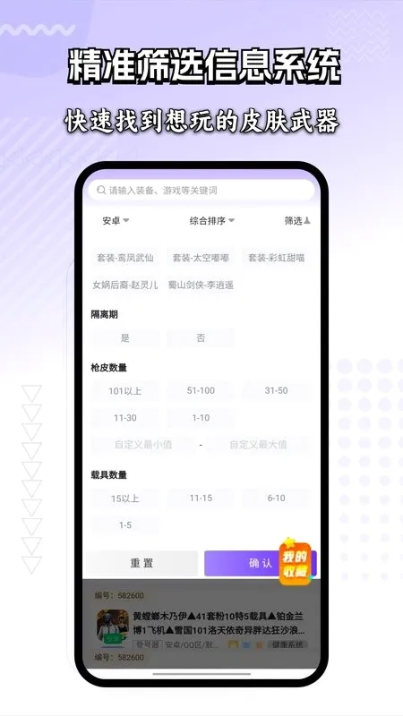 �����ҵǺ���2026���°汾v1.0.4 �ֻ����ͼ2