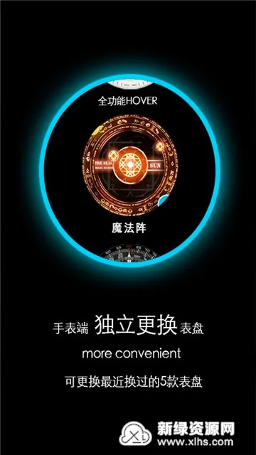 WatchMaker(������������)v2.0.0 �ֻ����ͼ3