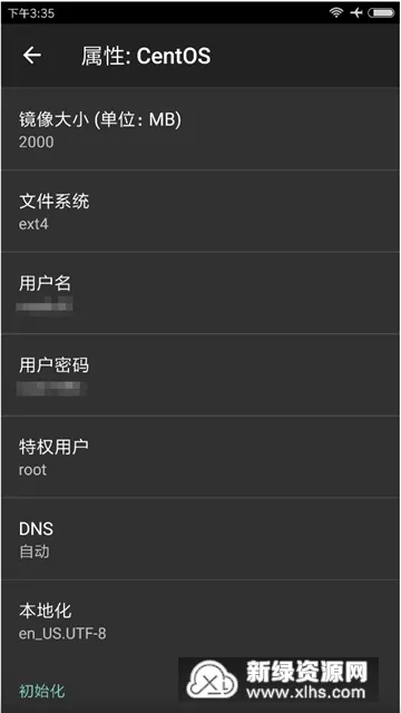 Linux Deploy2026���°汾
