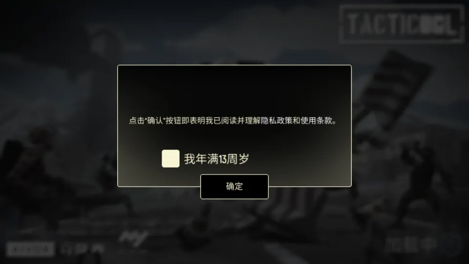 ս����������������ֻ���v2.14.0 �ٷ������ͼ0