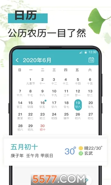 ǳ���ռ�2026���°汾v7.1.1011 ��׿���ͼ1