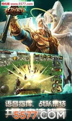 Ȩ������ҫ(ħ�ý�ɫ������Ϸ)v1.0.82 �ֻ����ͼ0