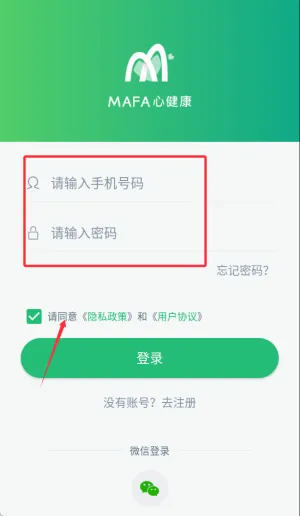 MAFA�Ľ���(����ҽ�Ʒ���)