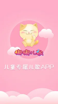 ��������2026�ٷ����°汾V3.0 ��׿���ͼ1