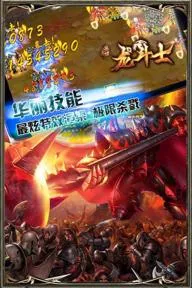 ����ʿ(����ʿ�ֻ���Ϸ)v2.6.4 �ٷ������ͼ2