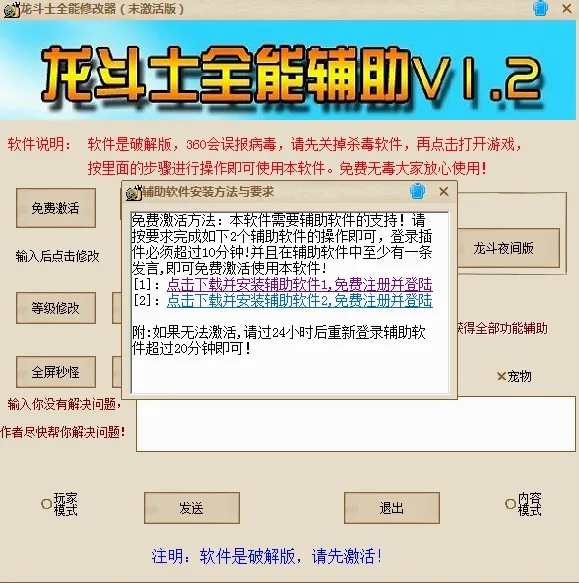 ����ʿ(����ʿ�ֻ���Ϸ)