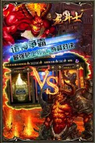 ����ʿ(����ʿ�ֻ���Ϸ)v2.6.4 �ٷ������ͼ0