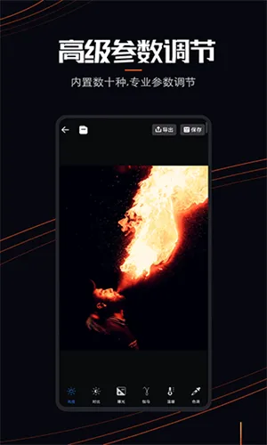 livephoto��׿���ֻ���v1.0.2 �ֻ����ͼ3