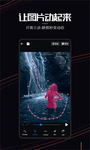 livephoto��׿���ֻ���v1.0.2 �ֻ����ͼ2