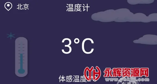 �¶ȼ��(�¶Ȳ�������)