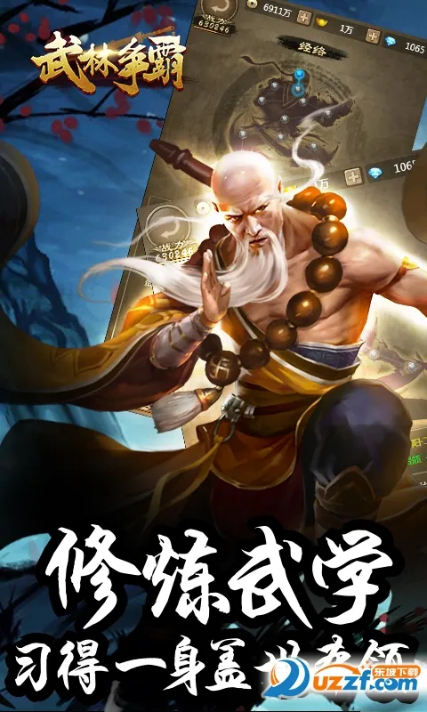 ��������(����ģ����Ϸ)v1.0.1 ��׿���ͼ0