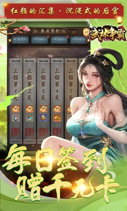 ��������(����ģ����Ϸ)v1.0.1 ��׿���ͼ1