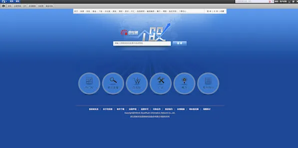 ����֤ȯ(֤ȯ��������)v9.4.8 ��׿���ͼ0