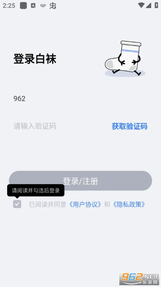 ���������ֻ���v3.3.5 ��Ѱ��ͼ1
