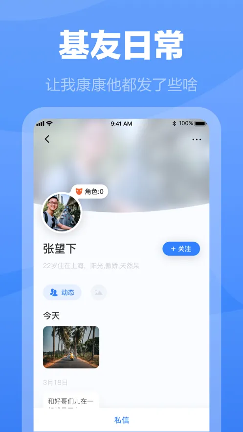���������ֻ���v3.3.5 ��Ѱ��ͼ2
