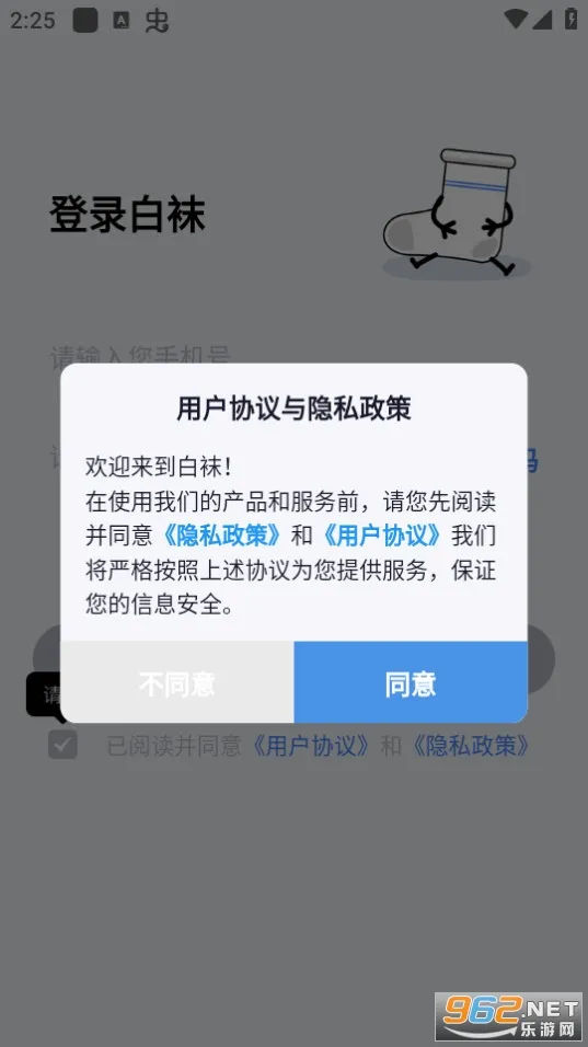 ���������ֻ���v3.3.5 ��Ѱ��ͼ0