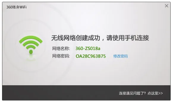 WIFI����2026�ٷ����°汾