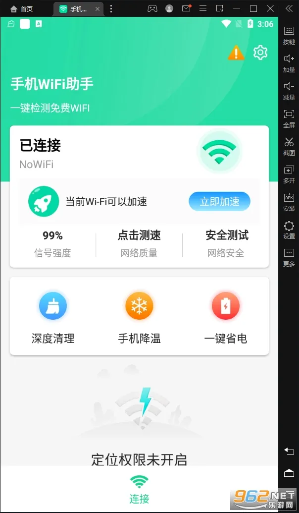 WIFI����2026�ٷ����°汾
