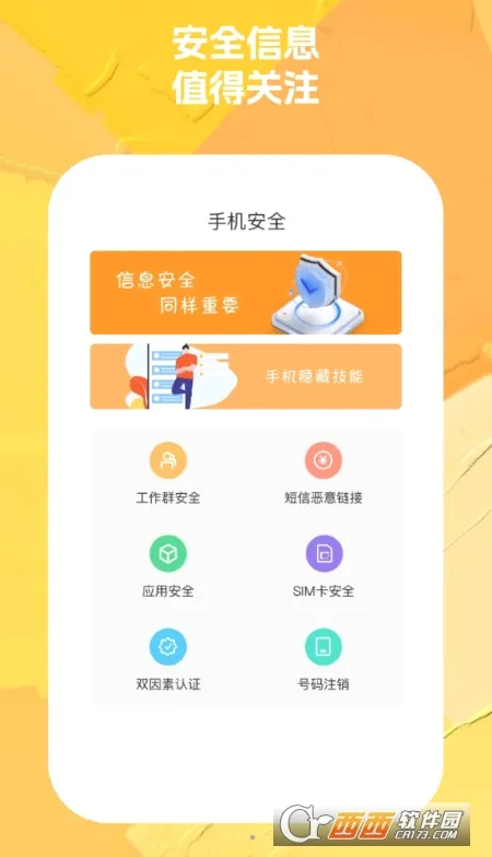 WIFI����2026�ٷ����°汾v3.0.0.0 ��׿���ͼ0