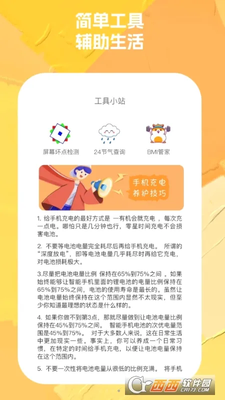 WIFI����2026�ٷ����°汾v3.0.0.0 ��׿���ͼ2