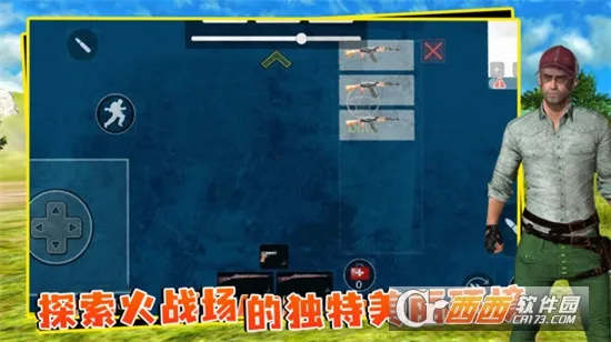 ��������(�Լ������Ϸ)v5.3.46 �ٷ������ͼ2