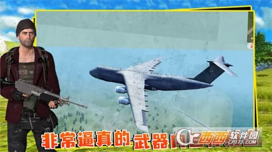 ��������(�Լ������Ϸ)v5.3.46 �ٷ������ͼ1