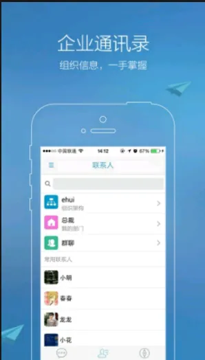 ����(�����罻Ӧ��)v1.0.3 �ٷ������ͼ2