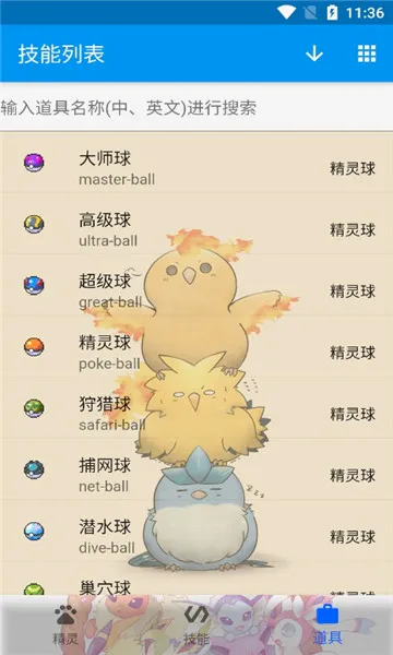 ������ͼ�������ֻ���v9.3.20251209 �ֻ����ͼ2