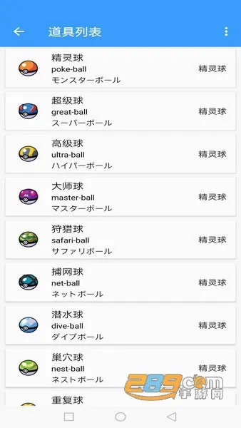������ͼ�������ֻ���v9.3.20251209 �ֻ����ͼ3