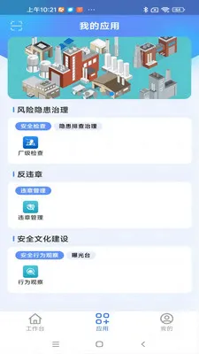 ����ͨ���Ű������ֻ���v1.0.9 �ٷ������ͼ1