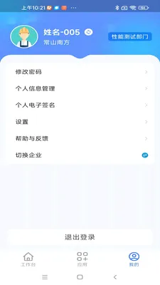 ����ͨ���Ű������ֻ���v1.0.9 �ٷ������ͼ0