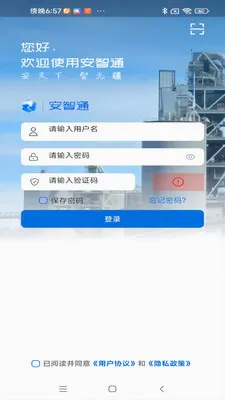 ����ͨ���Ű������ֻ���v1.0.9 �ٷ������ͼ3