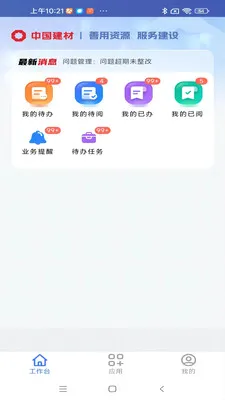 ����ͨ���Ű������ֻ���v1.0.9 �ٷ������ͼ2