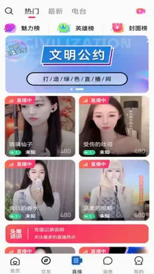 ��ӳLIVE2026�ٷ����°汾v1.0.4 ��Ѱ��ͼ3