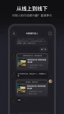 ����(��ֵʵ��ƽ̨)v1.3.70 �ֻ����ͼ0