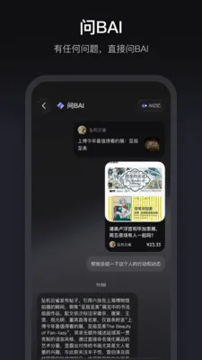 ����(��ֵʵ��ƽ̨)v1.3.70 �ֻ����ͼ3