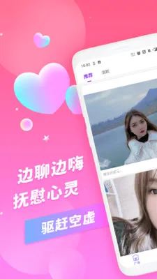 ���ӽ���(�Ҹ���Ů������)v1.1.5 �ֻ����ͼ1