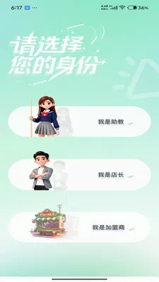 UU�����̼Ұ�(̨�����Ϻ���ƽ̨)v1.4.0.0 �ٷ������ͼ1