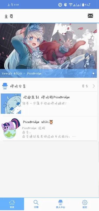 MyPica2026�ٷ����°汾v2.7.1.0.2.2 �ֻ����ͼ0