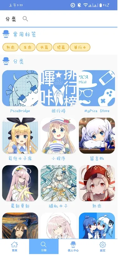 MyPica2026�ٷ����°汾
