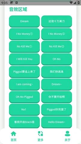 ��ЦDream������(�����罻APP)v1.0 �ֻ����ͼ2