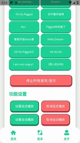 ��ЦDream������(�����罻APP)v1.0 �ֻ����ͼ1