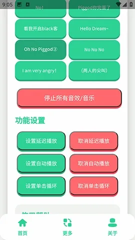 ��ЦDream������(�����罻APP)v1.0 �ֻ����ͼ3